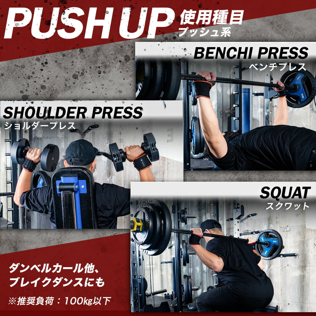 \SALE レビュー&応募で+1枚プレゼント/リストラップ フレキシブル密着タイプ