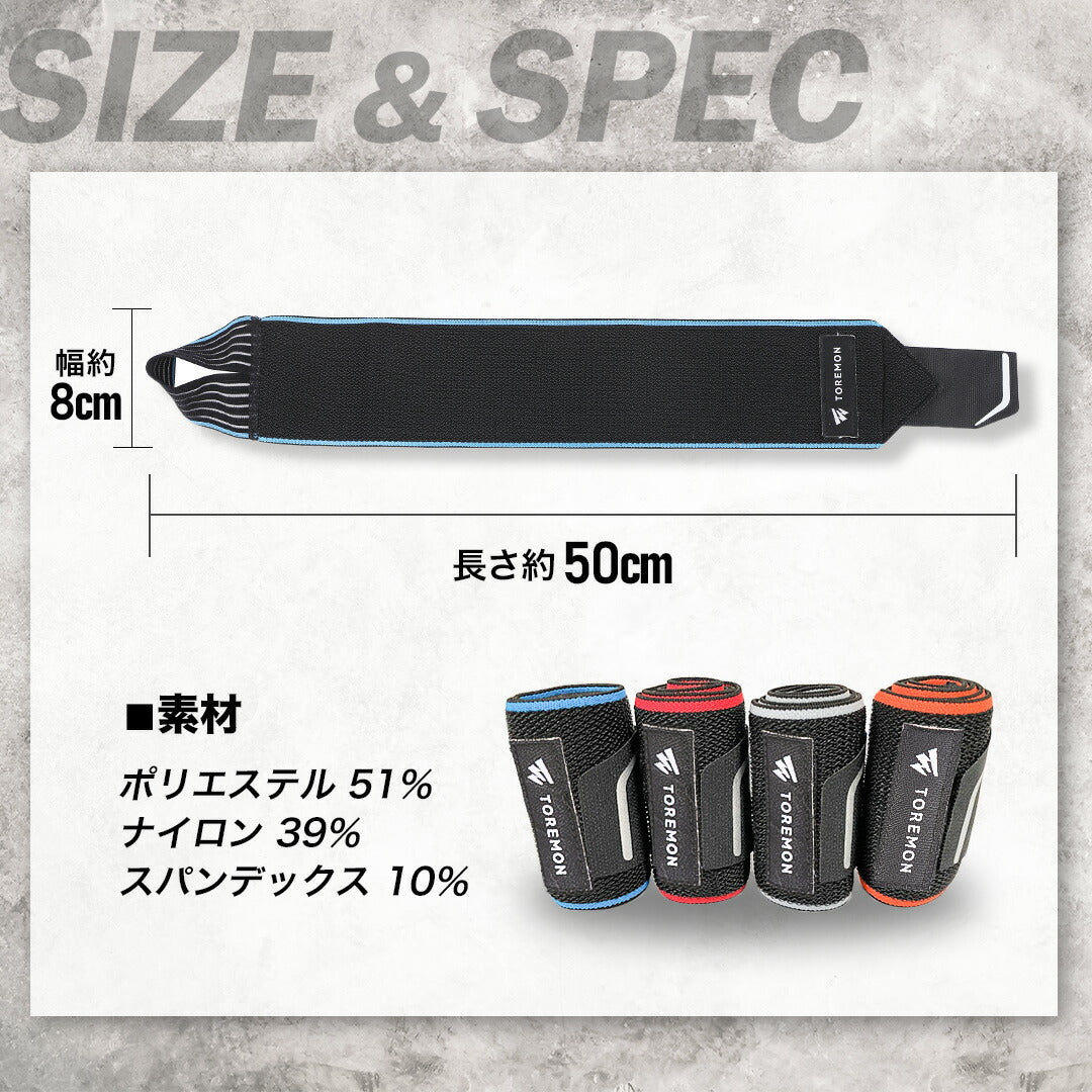 \SALE レビュー&応募で+1枚プレゼント/リストラップ フレキシブル密着タイプ