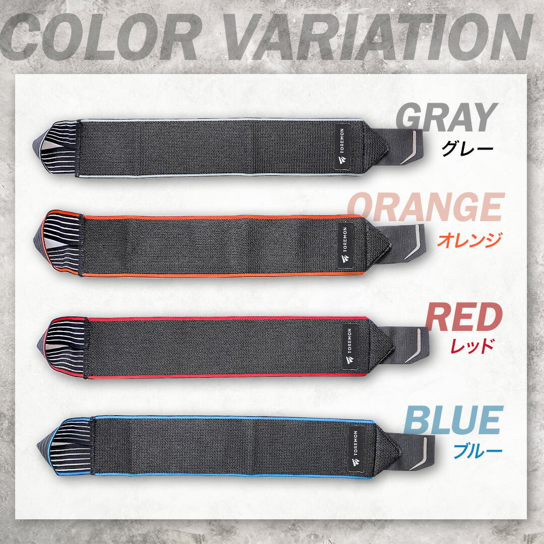\SALE レビュー&応募で+1枚プレゼント/リストラップ フレキシブル密着タイプ