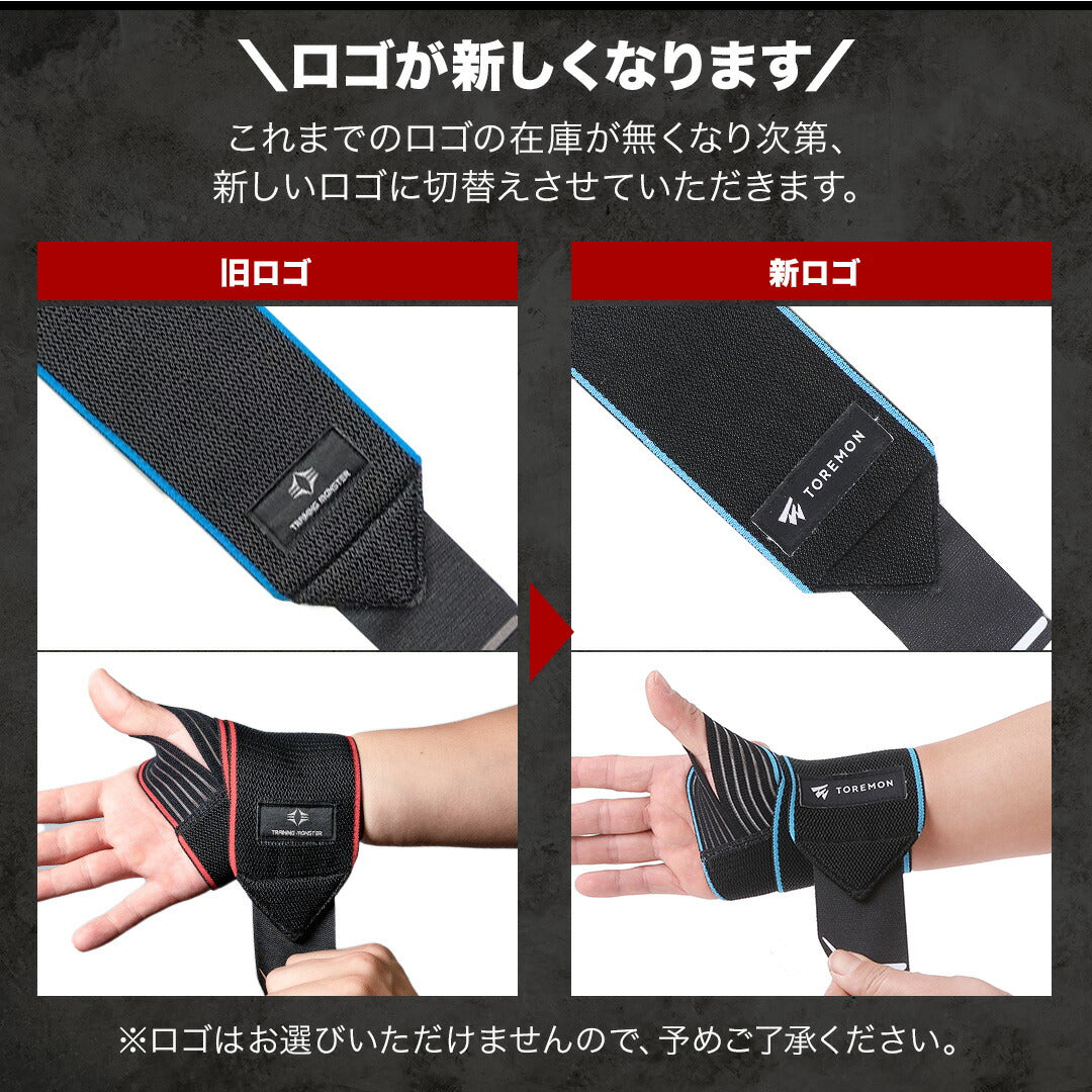 \SALE レビュー&応募で+1枚プレゼント/リストラップ フレキシブル密着タイプ