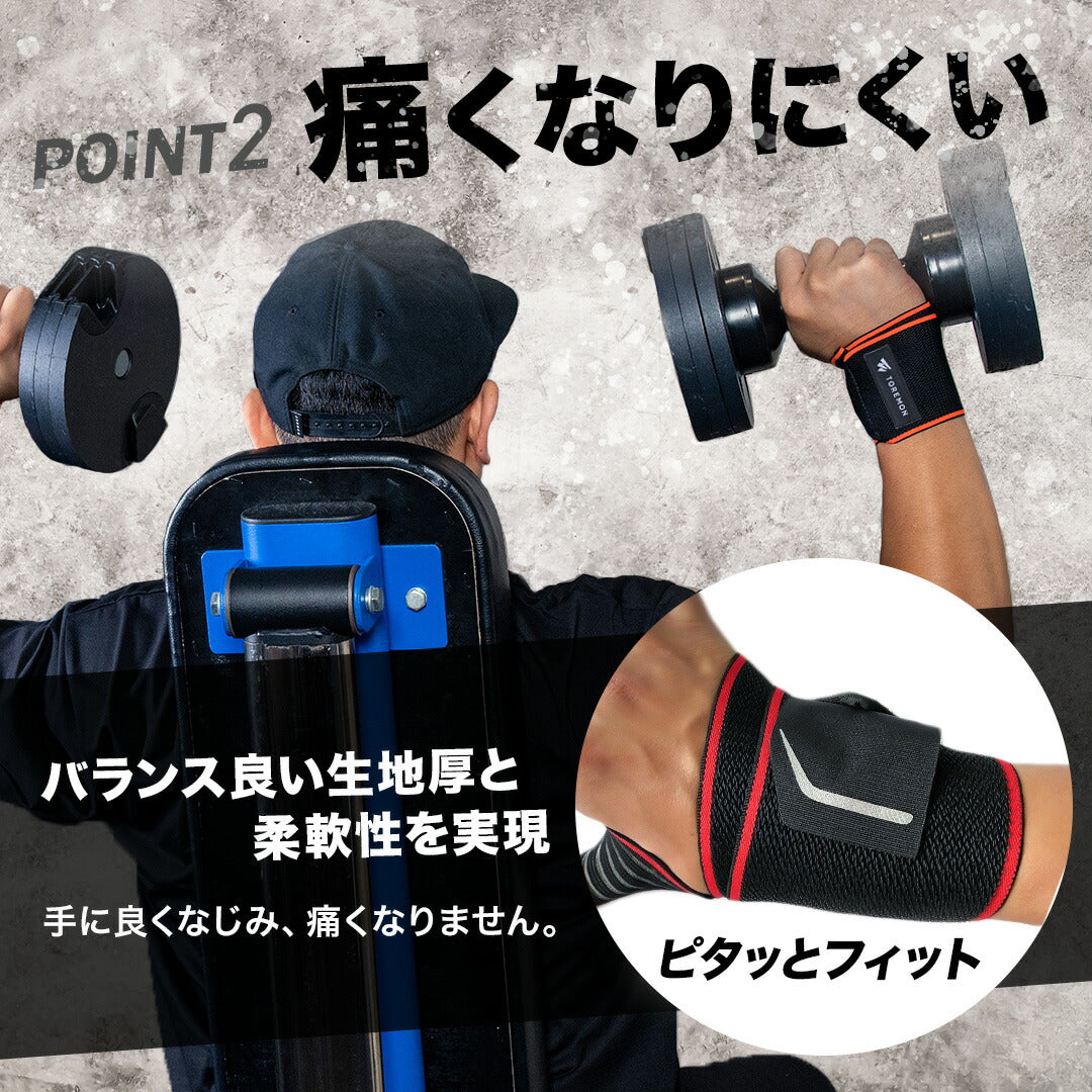\SALE レビュー&応募で+1枚プレゼント/リストラップ フレキシブル密着タイプ