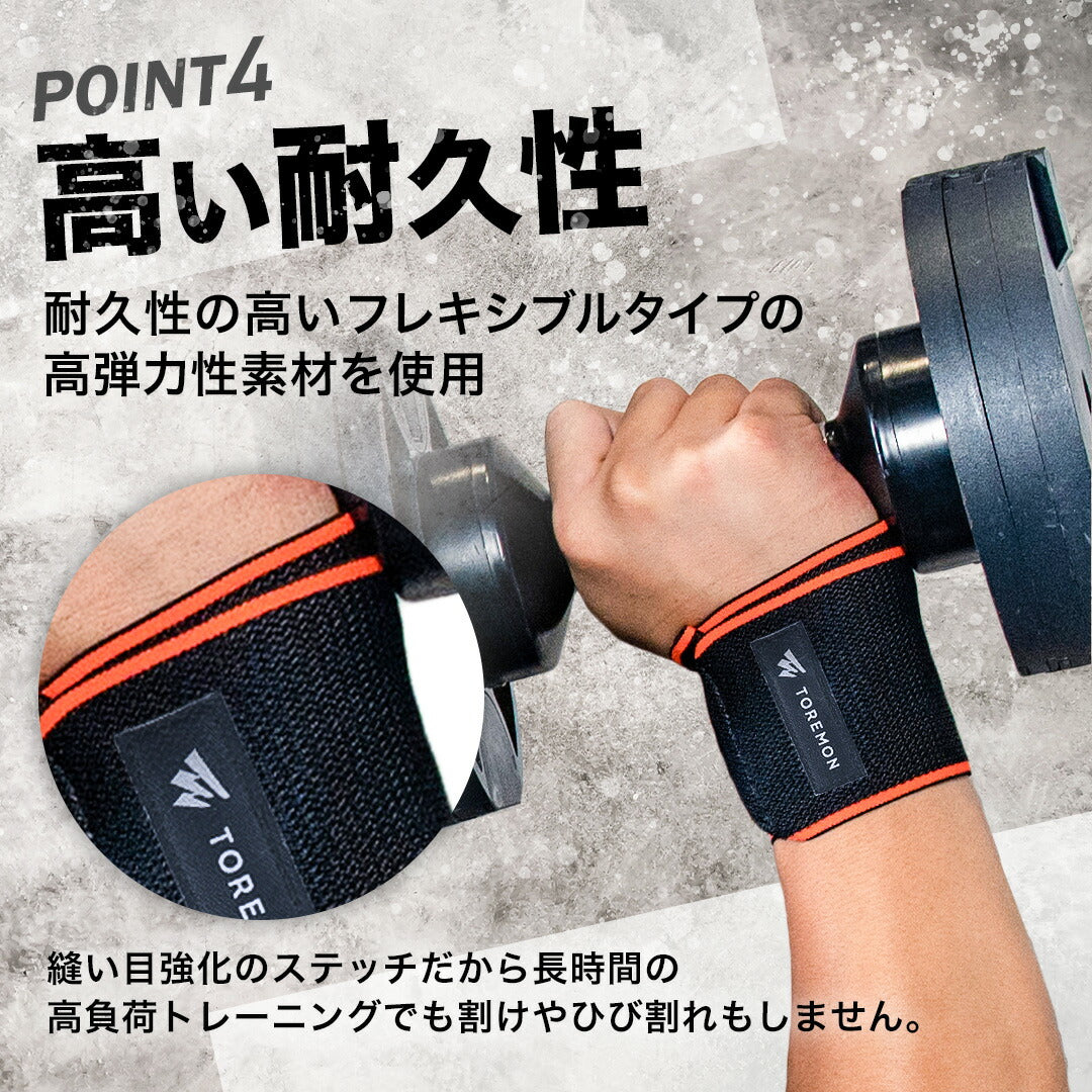 \SALE レビュー&応募で+1枚プレゼント/リストラップ フレキシブル密着タイプ