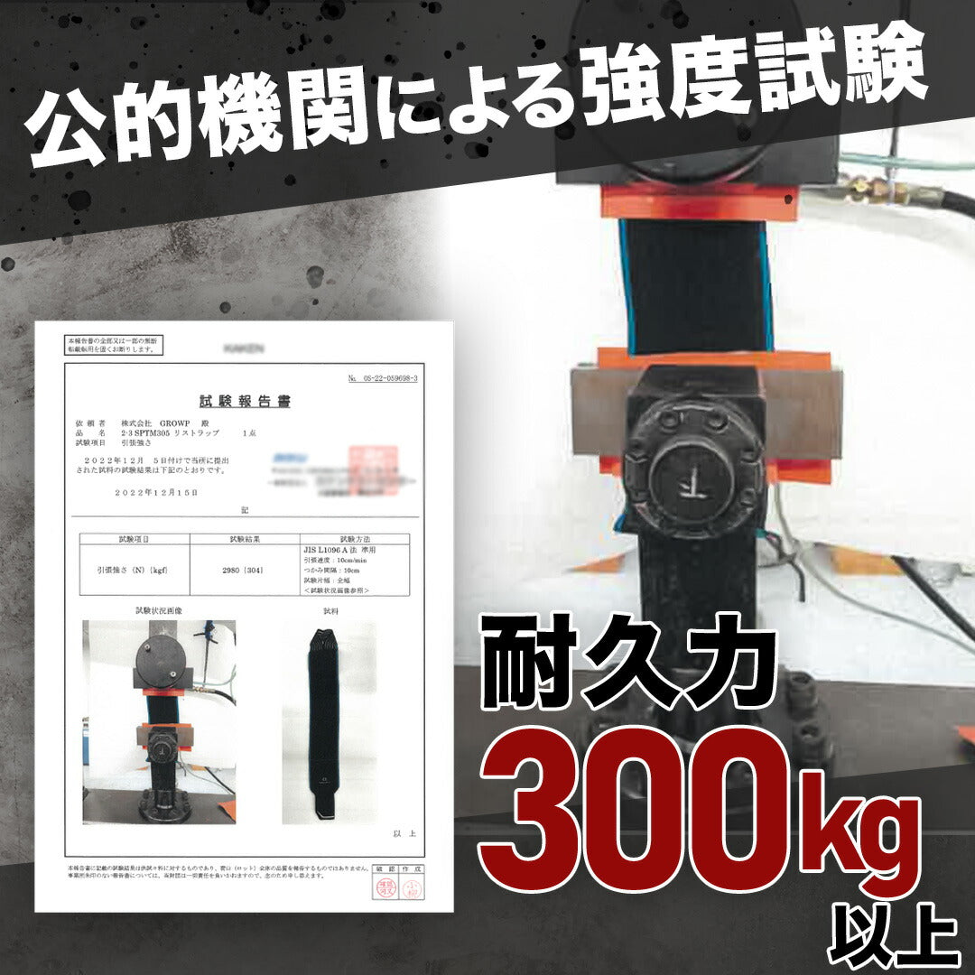 \SALE レビュー&応募で+1枚プレゼント/リストラップ フレキシブル密着タイプ