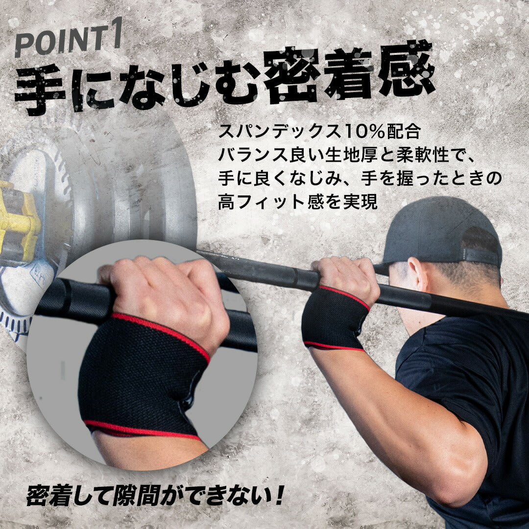 \SALE レビュー&応募で+1枚プレゼント/リストラップ フレキシブル密着タイプ