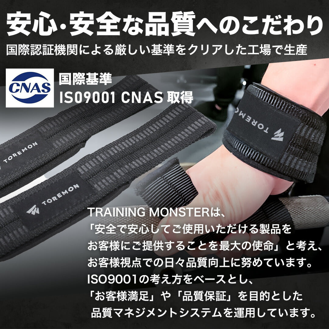 \SALE レビュー&応募で+1枚プレゼント/リストラップ