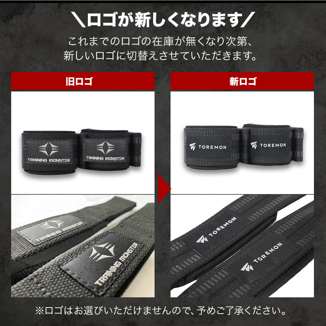 \SALE レビュー&応募で+1枚プレゼント/リストラップ