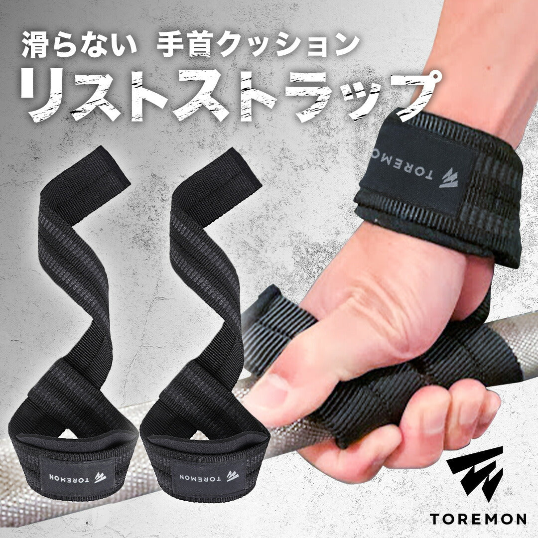 \SALE レビュー&応募で+1枚プレゼント/リストラップ