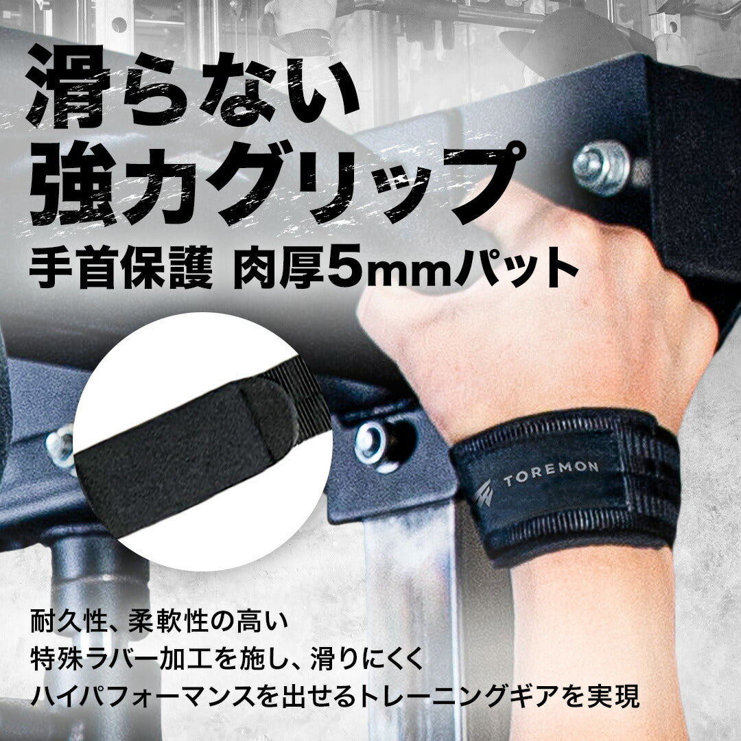 \SALE レビュー&応募で+1枚プレゼント/リストラップ