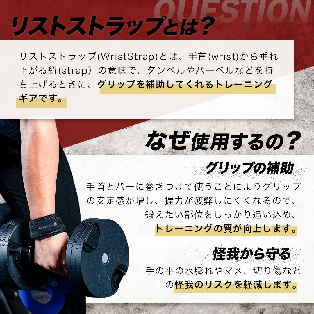 \SALE レビュー&応募で+1枚プレゼント/リストラップ