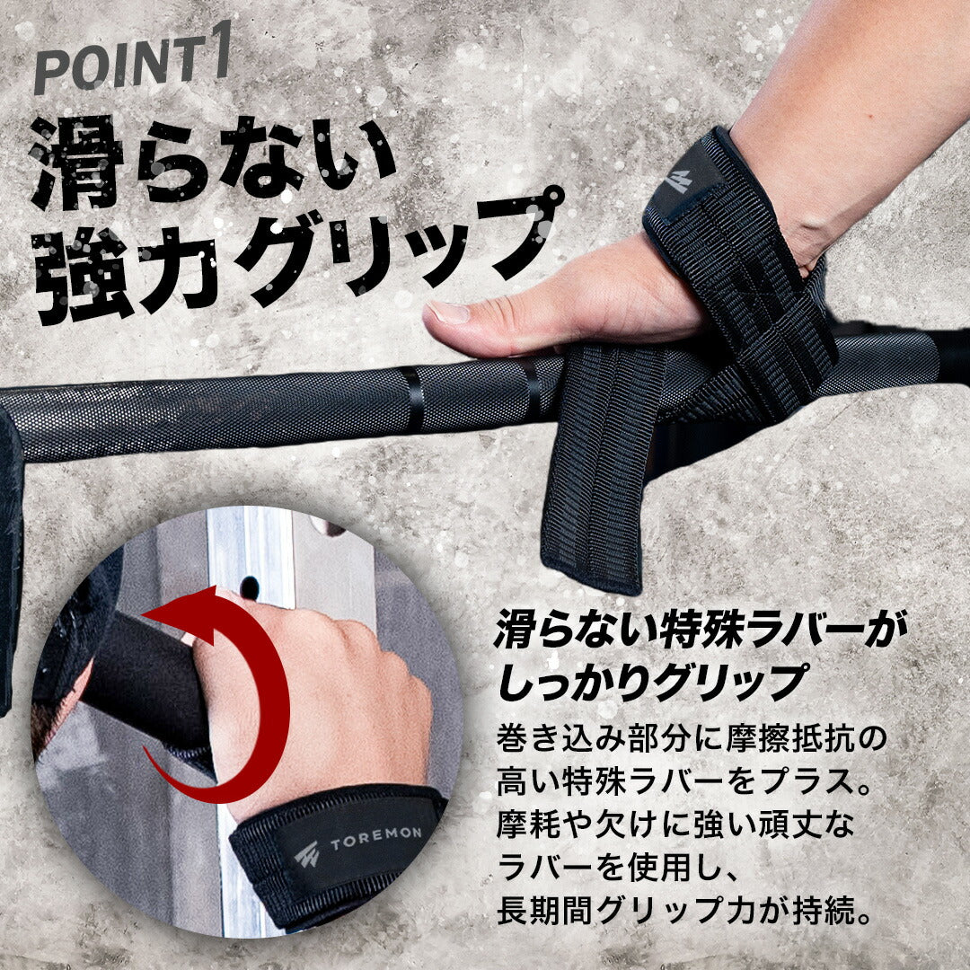 \SALE レビュー&応募で+1枚プレゼント/リストラップ