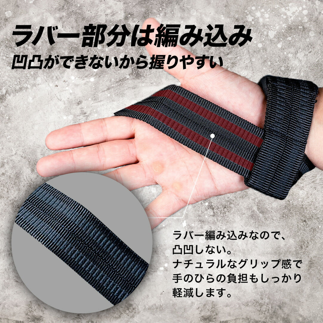 \SALE レビュー&応募で+1枚プレゼント/リストラップ