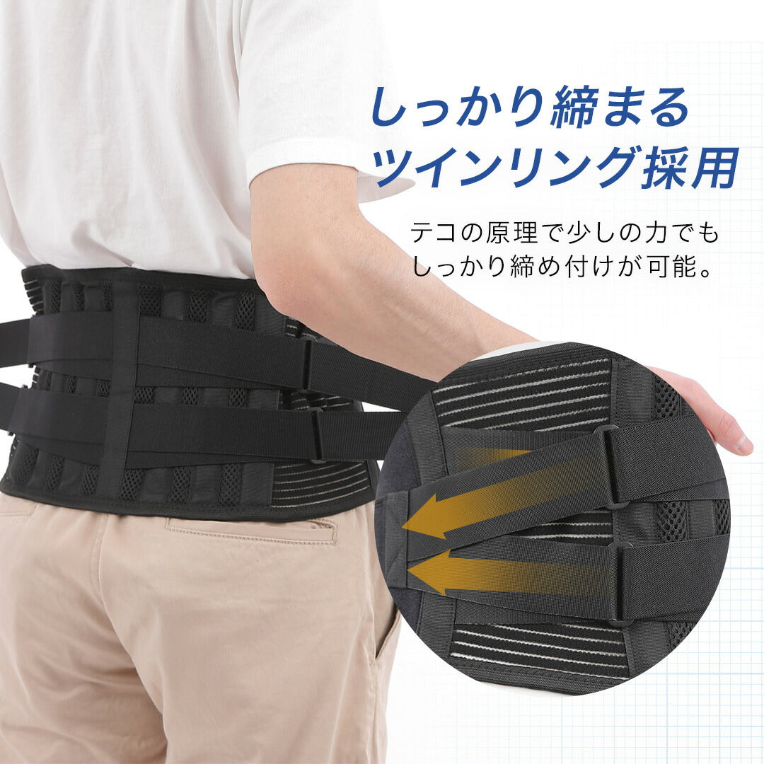 \SALE レビュー&応募で+1枚プレゼント/腰サポーター