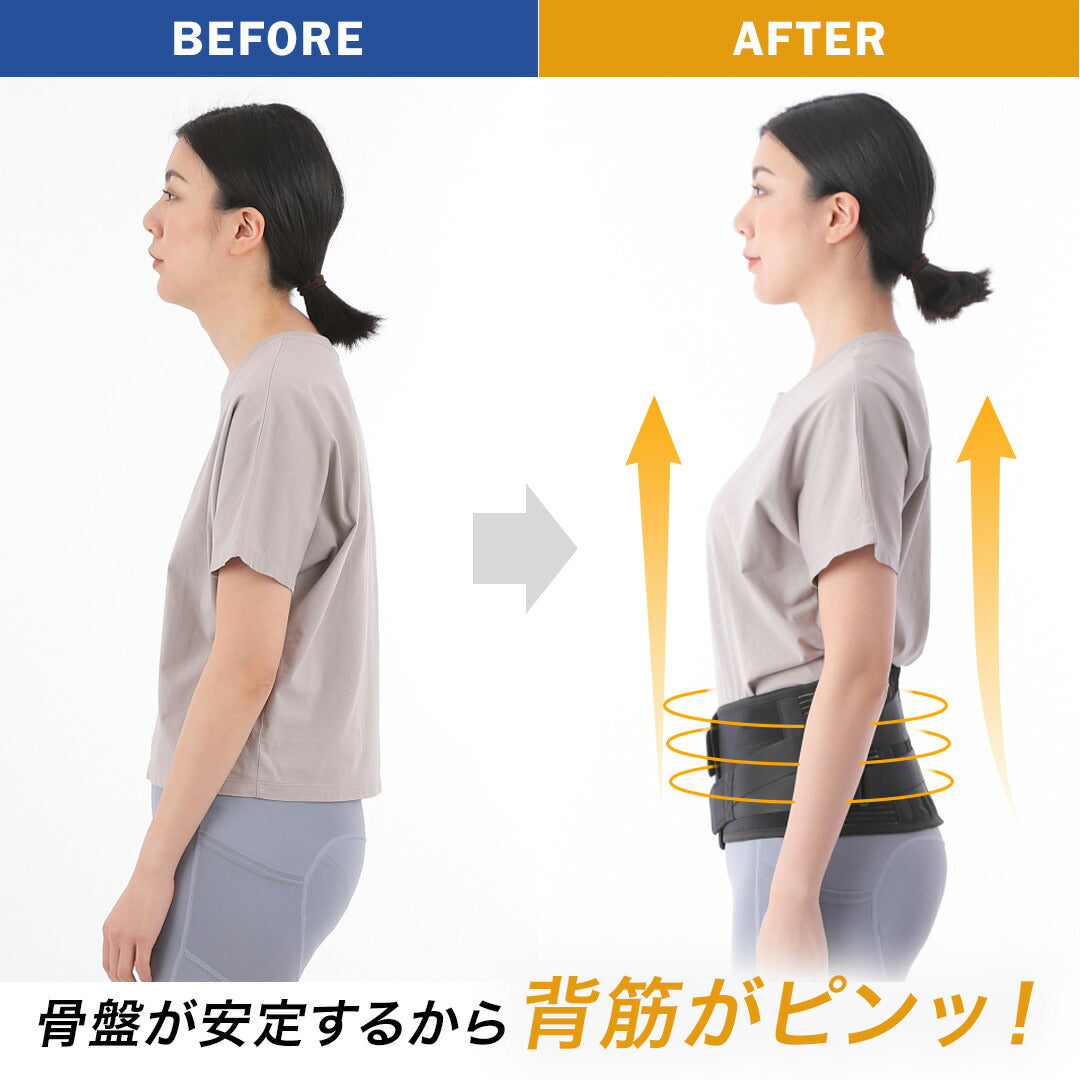 \SALE レビュー&応募で+1枚プレゼント/腰サポーター