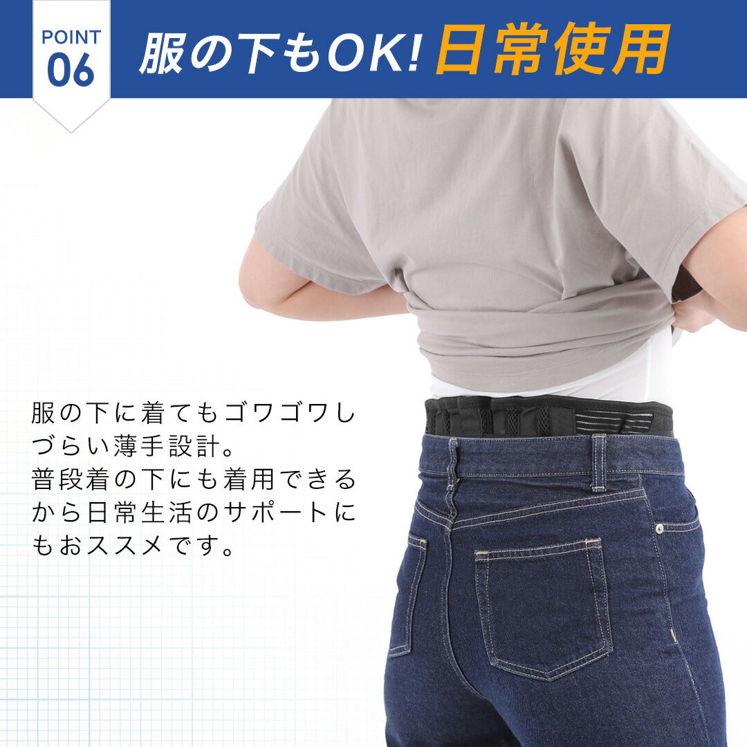 \SALE レビュー&応募で+1枚プレゼント/腰サポーター