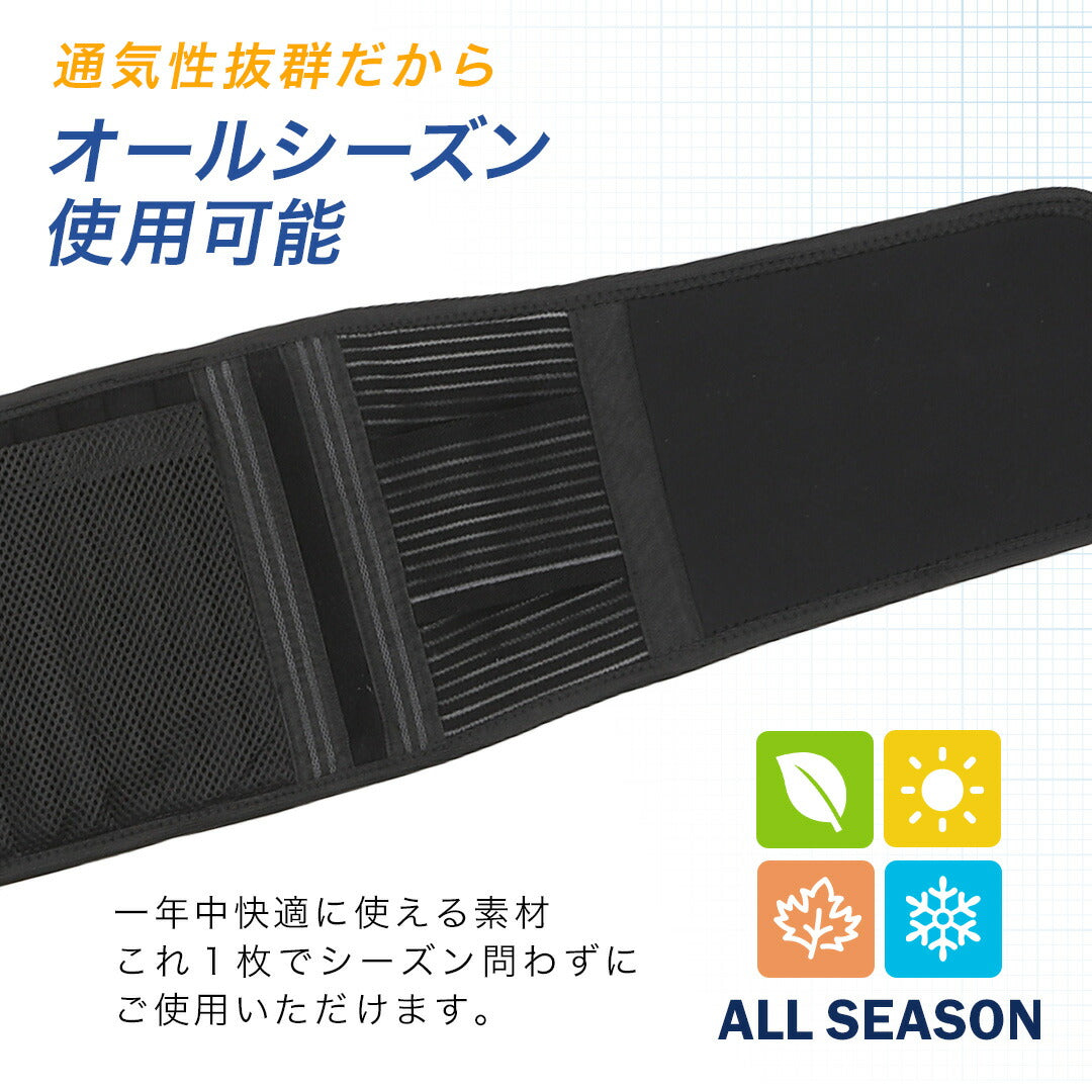 \SALE レビュー&応募で+1枚プレゼント/腰サポーター