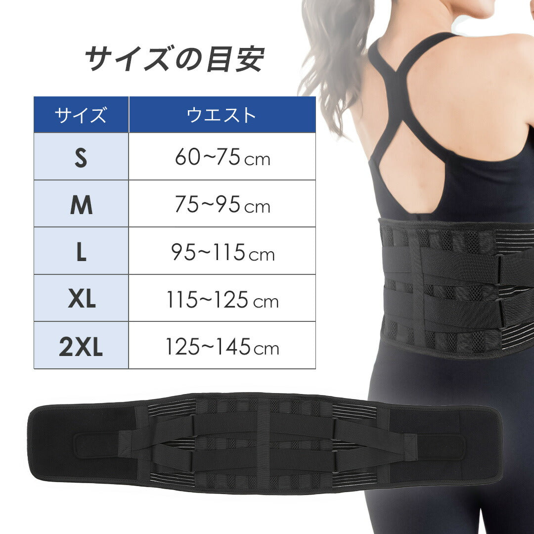 \SALE レビュー&応募で+1枚プレゼント/腰サポーター