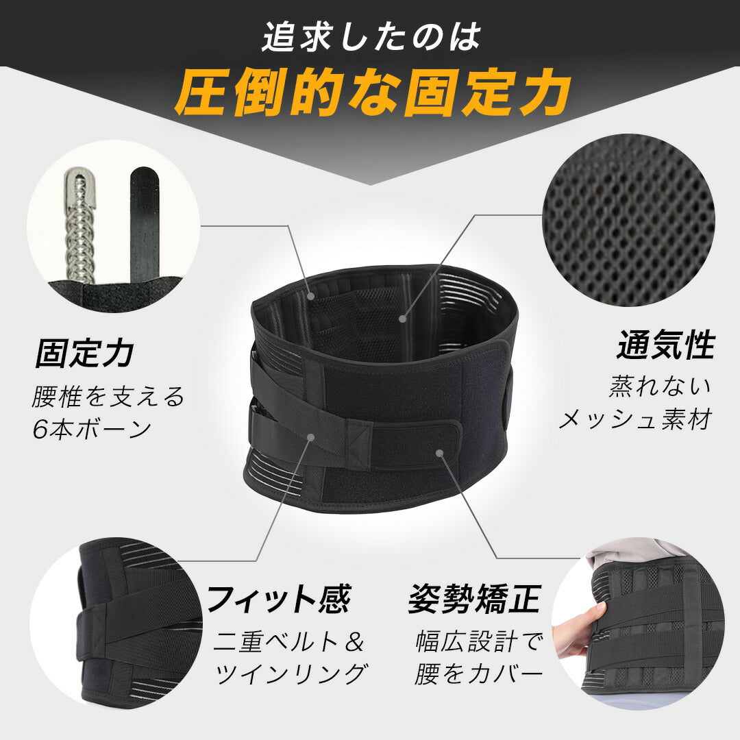 \SALE レビュー&応募で+1枚プレゼント/腰サポーター