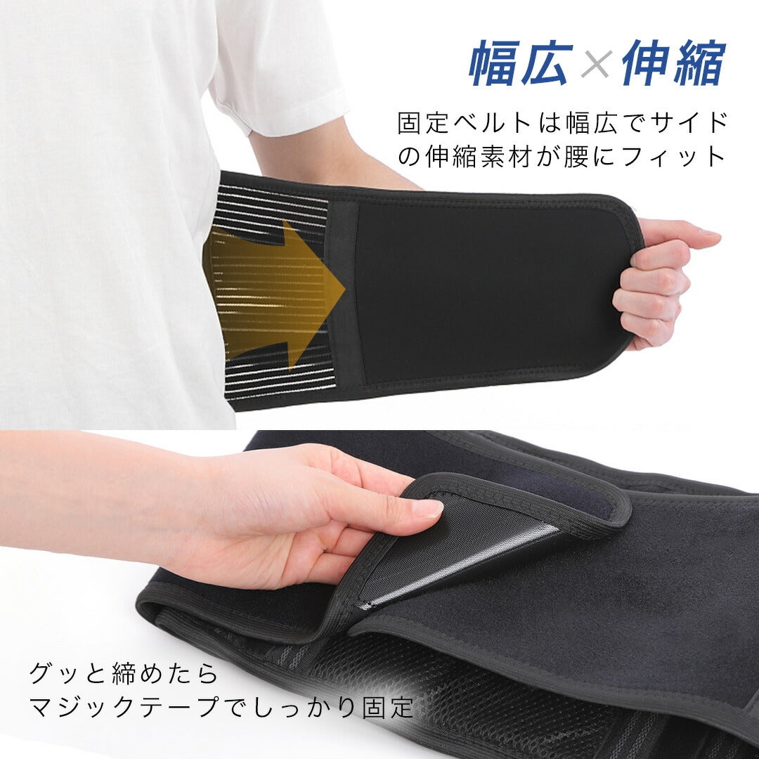 \SALE レビュー&応募で+1枚プレゼント/腰サポーター