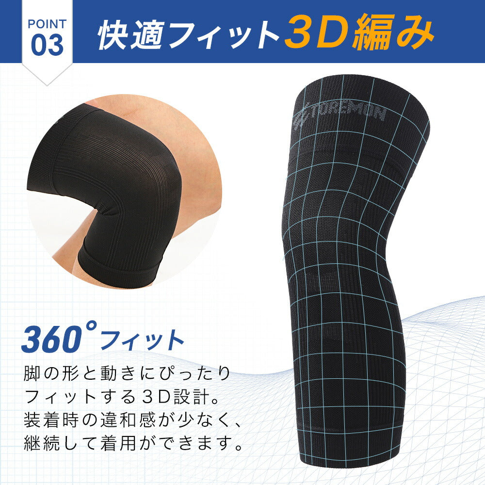 \SALE レビュー&応募で+1枚プレゼント/ 膝サポーター薄手