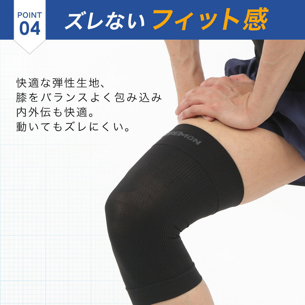 \SALE レビュー&応募で+1枚プレゼント/ 膝サポーター薄手