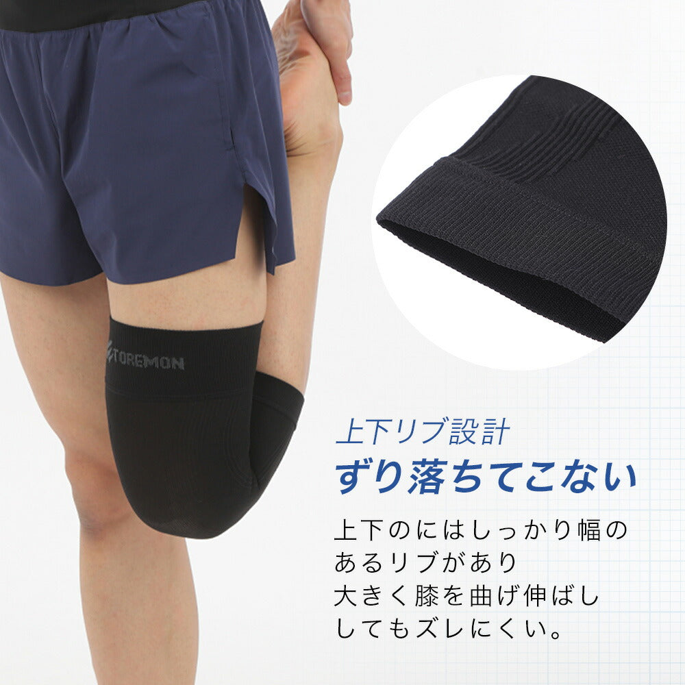 \SALE レビュー&応募で+1枚プレゼント/ 膝サポーター薄手