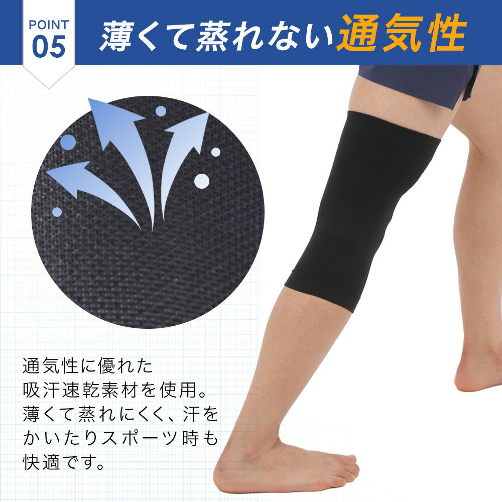 \SALE レビュー&応募で+1枚プレゼント/ 膝サポーター薄手