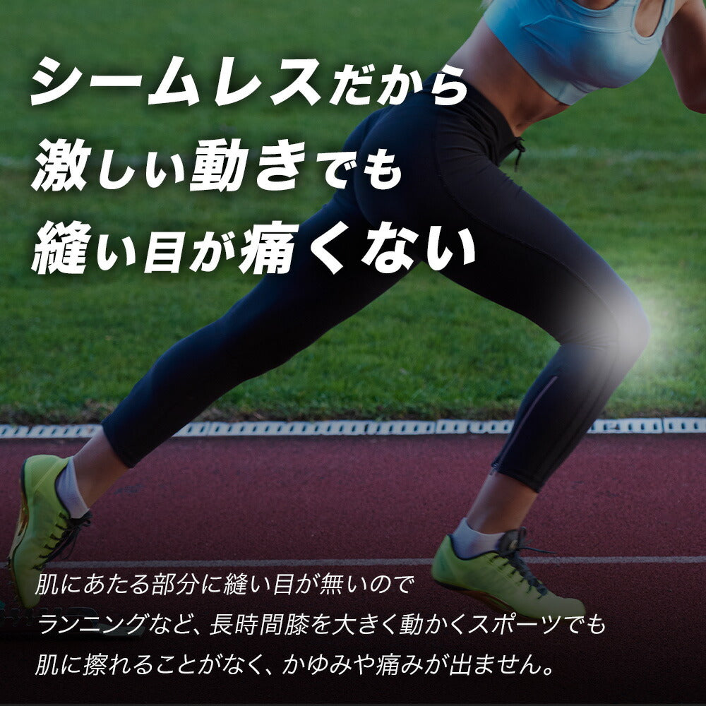 \SALE レビュー&応募で+1枚プレゼント/ 膝サポーター薄手