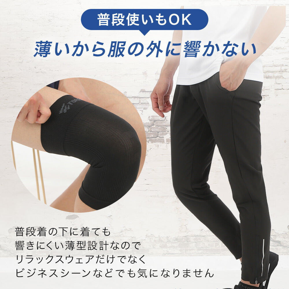 \SALE レビュー&応募で+1枚プレゼント/ 膝サポーター薄手