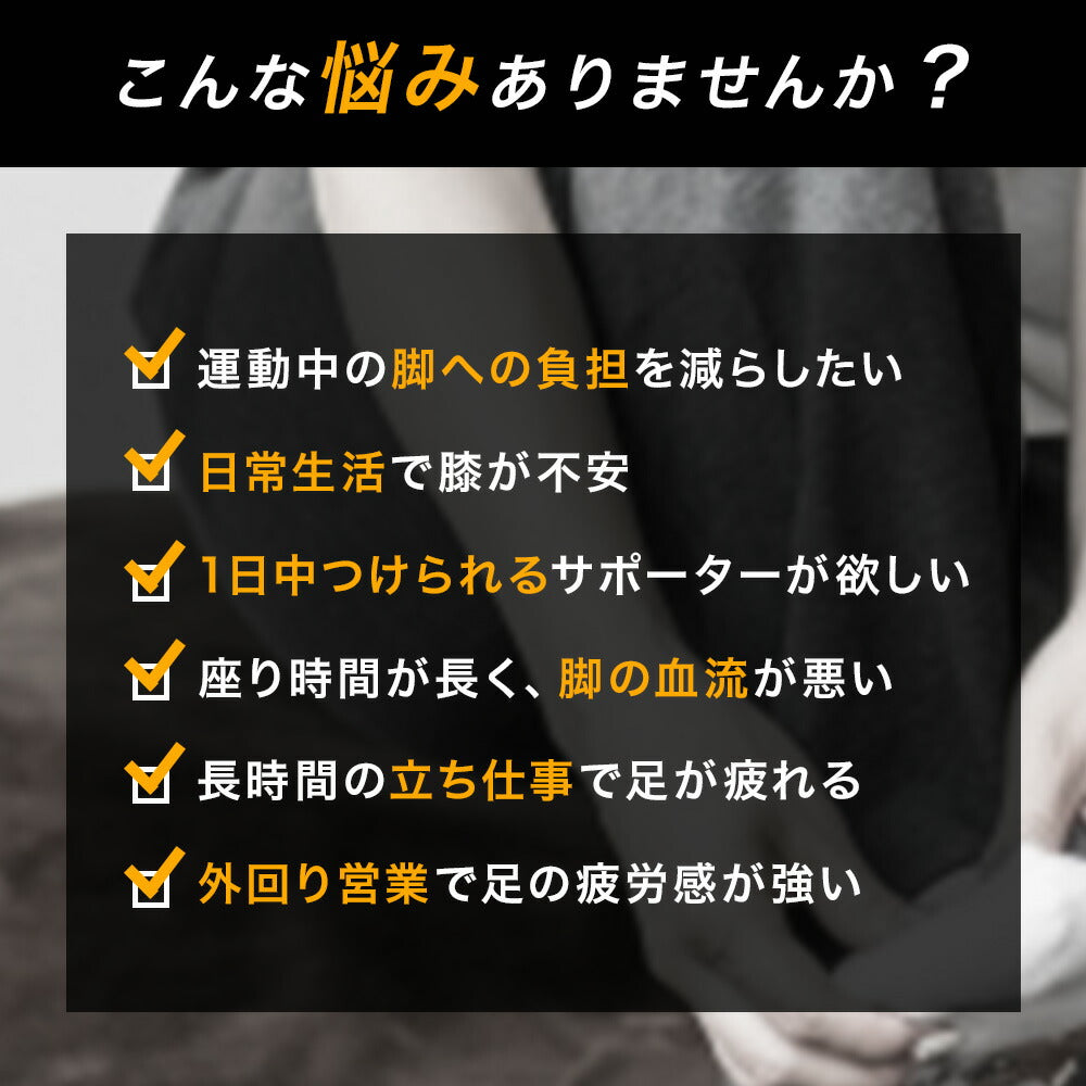 \SALE レビュー&応募で+1枚プレゼント/ 膝サポーター薄手