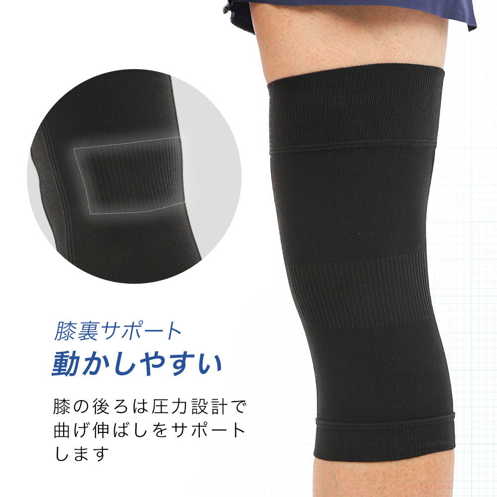 \SALE レビュー&応募で+1枚プレゼント/ 膝サポーター薄手