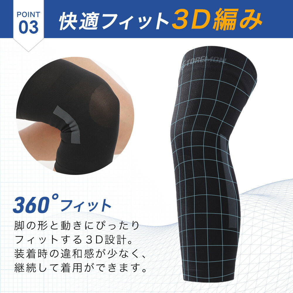 \SALE レビュー&応募で+1枚プレゼント/ 膝サポーター強圧