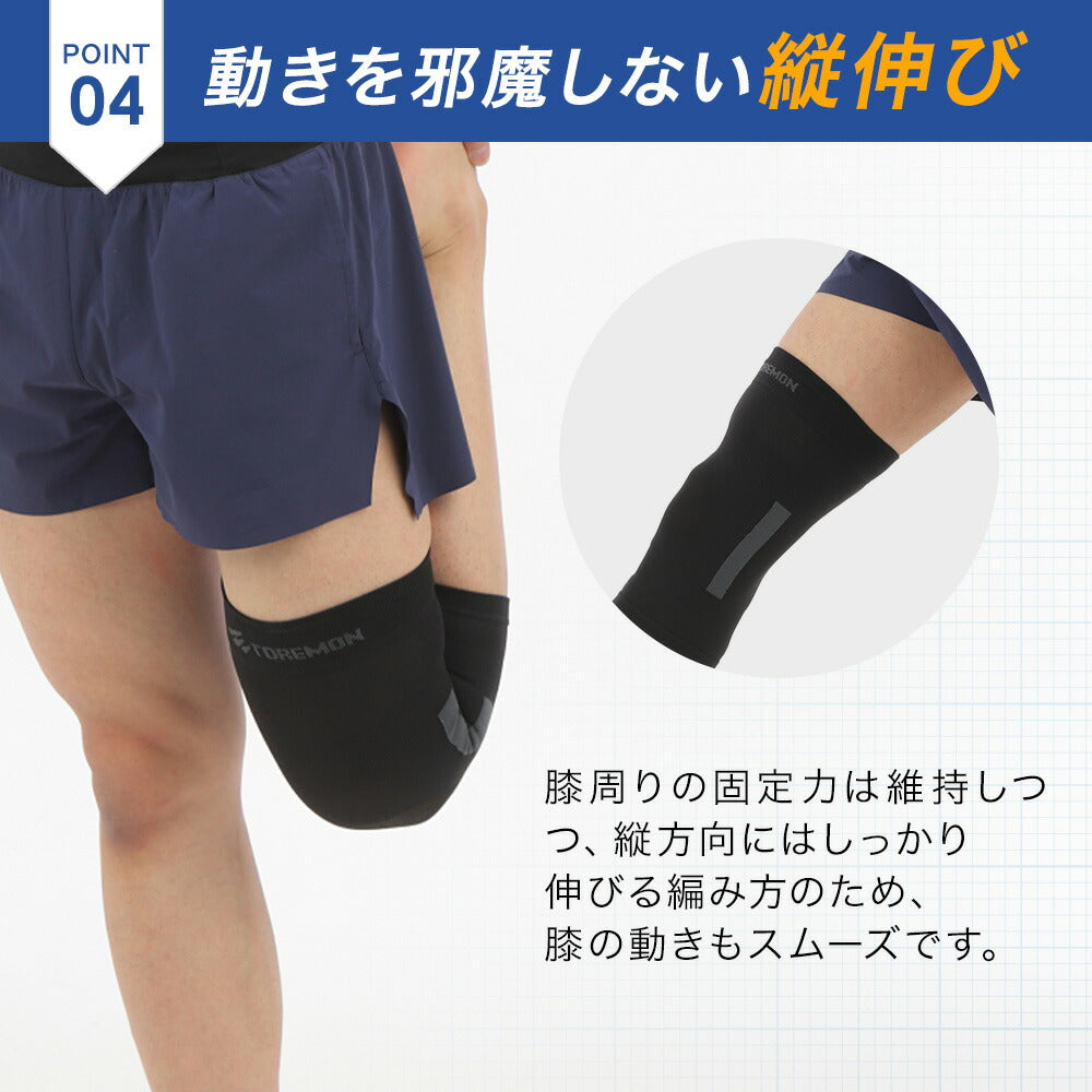 \SALE レビュー&応募で+1枚プレゼント/ 膝サポーター強圧