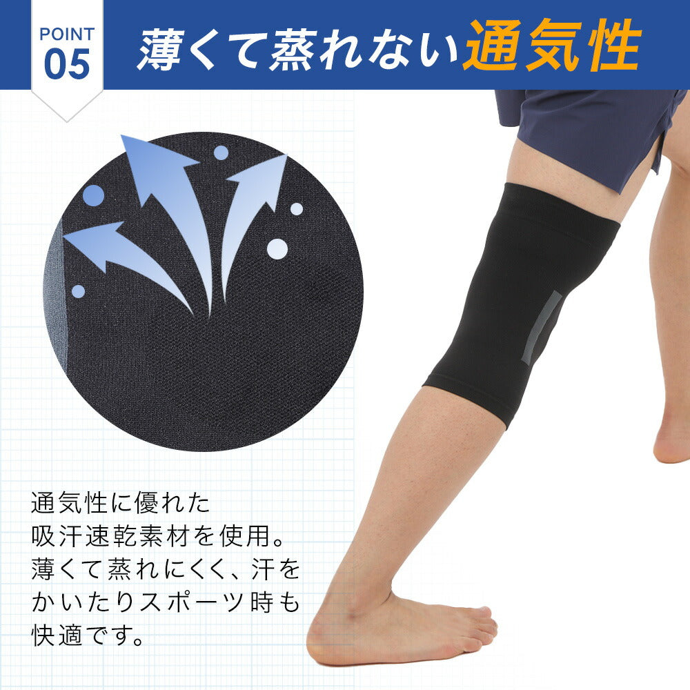 \SALE レビュー&応募で+1枚プレゼント/ 膝サポーター強圧