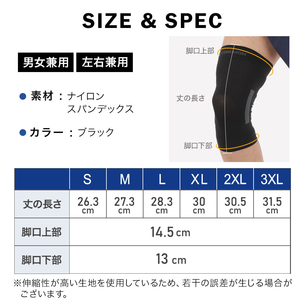 \SALE レビュー&応募で+1枚プレゼント/ 膝サポーター強圧