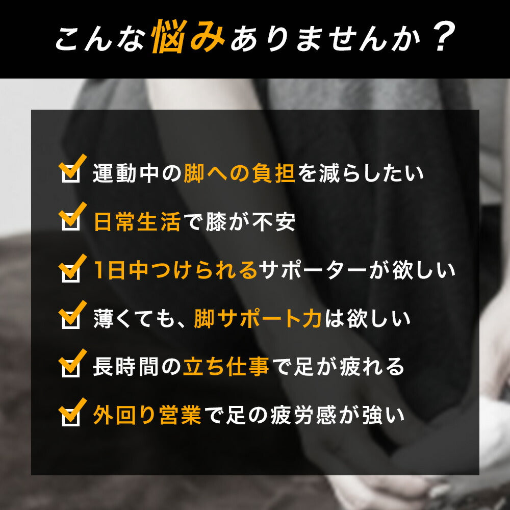 \SALE レビュー&応募で+1枚プレゼント/ 膝サポーター強圧