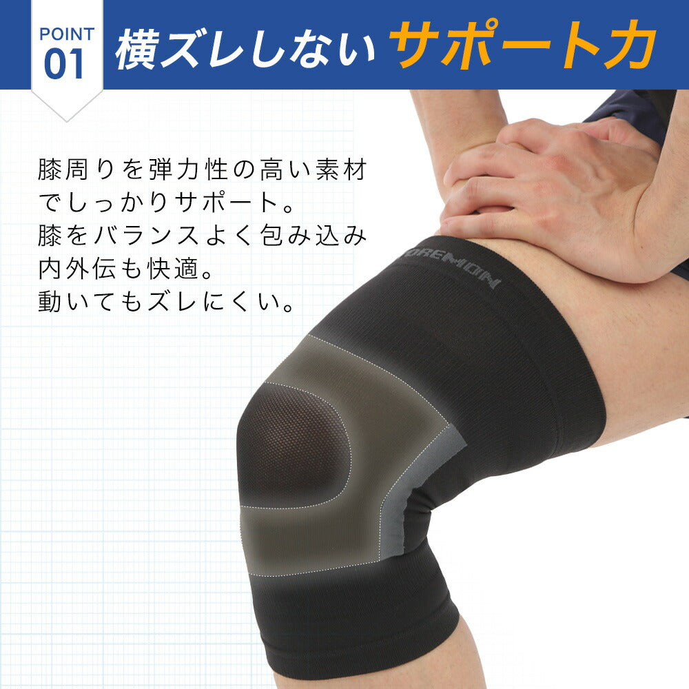 \SALE レビュー&応募で+1枚プレゼント/ 膝サポーター強圧