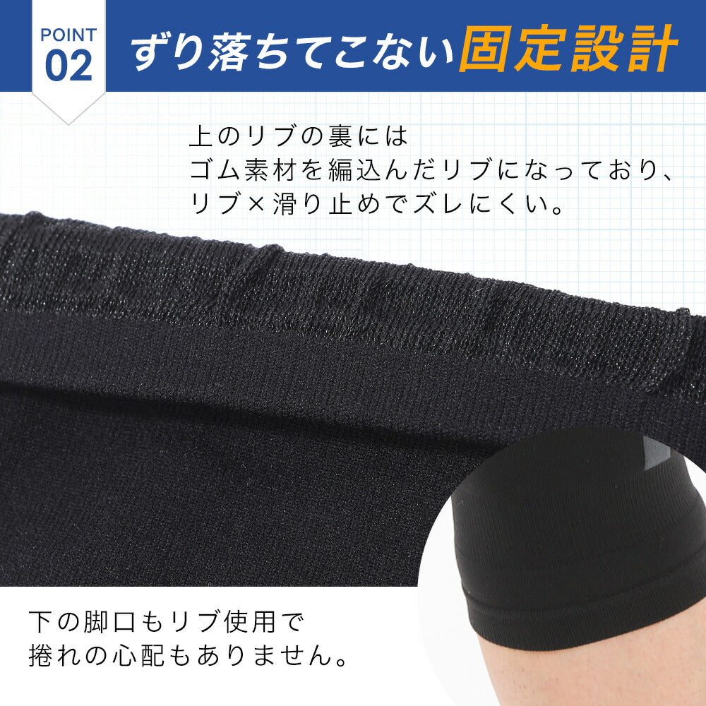 \SALE レビュー&応募で+1枚プレゼント/ 膝サポーター強圧