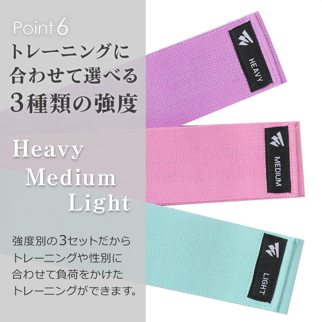 \SALE レビュー&応募で+1枚プレゼント/トレーニングバンド