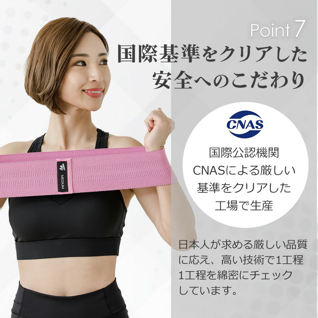 \SALE レビュー&応募で+1枚プレゼント/トレーニングバンド