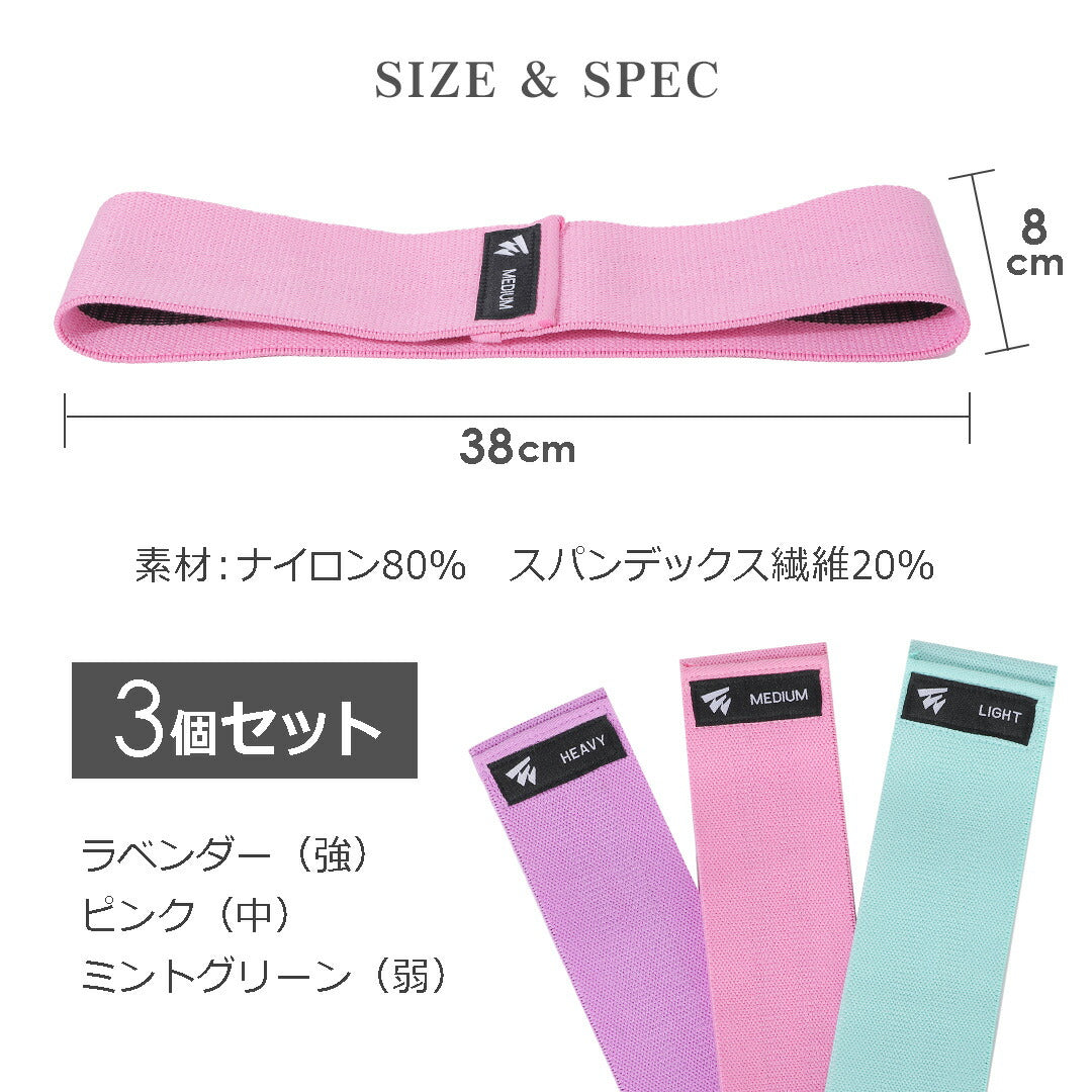 \SALE レビュー&応募で+1枚プレゼント/トレーニングバンド