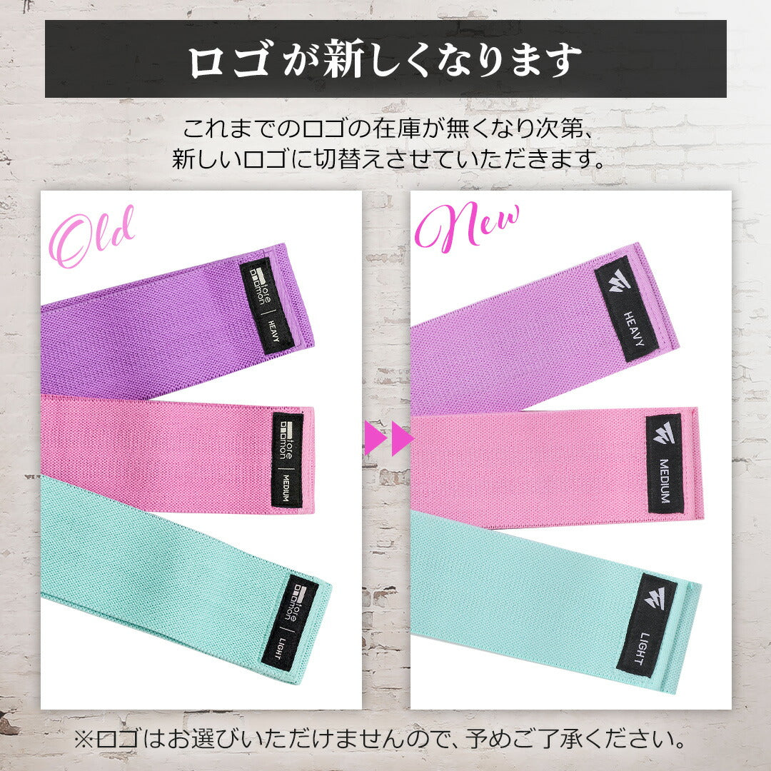\SALE レビュー&応募で+1枚プレゼント/トレーニングバンド