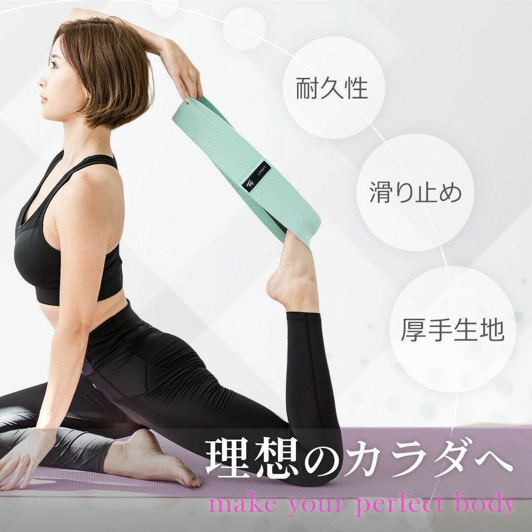 \SALE レビュー&応募で+1枚プレゼント/トレーニングバンド