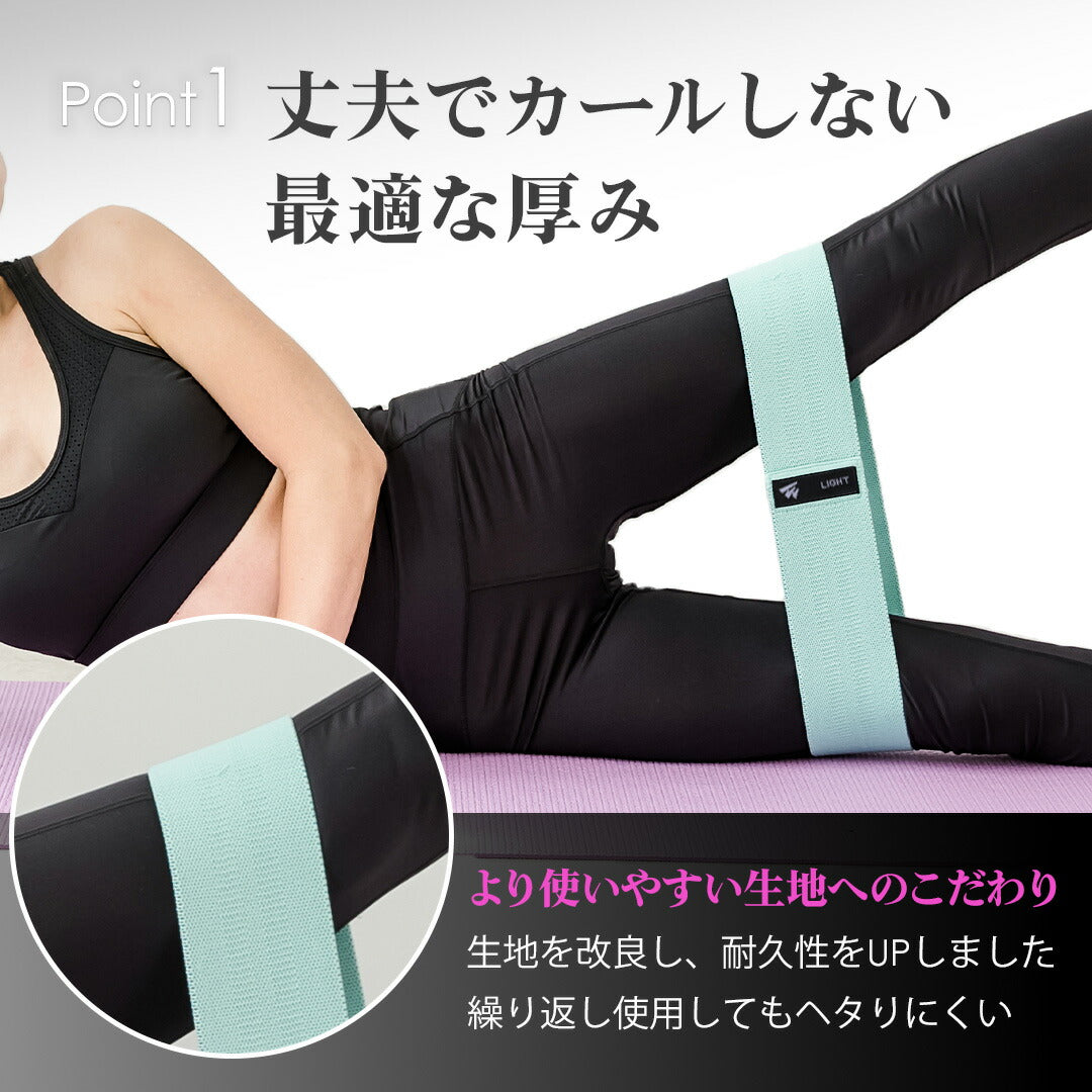 \SALE レビュー&応募で+1枚プレゼント/トレーニングバンド