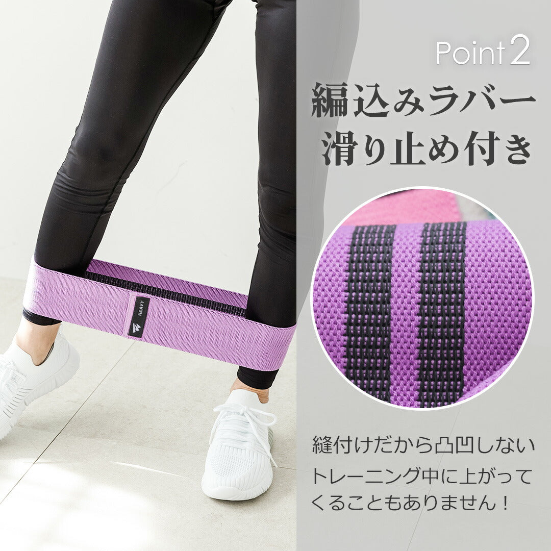 \SALE レビュー&応募で+1枚プレゼント/トレーニングバンド