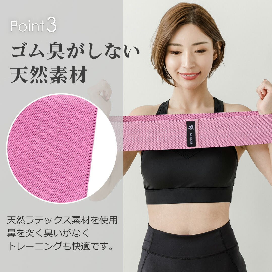 \SALE レビュー&応募で+1枚プレゼント/トレーニングバンド