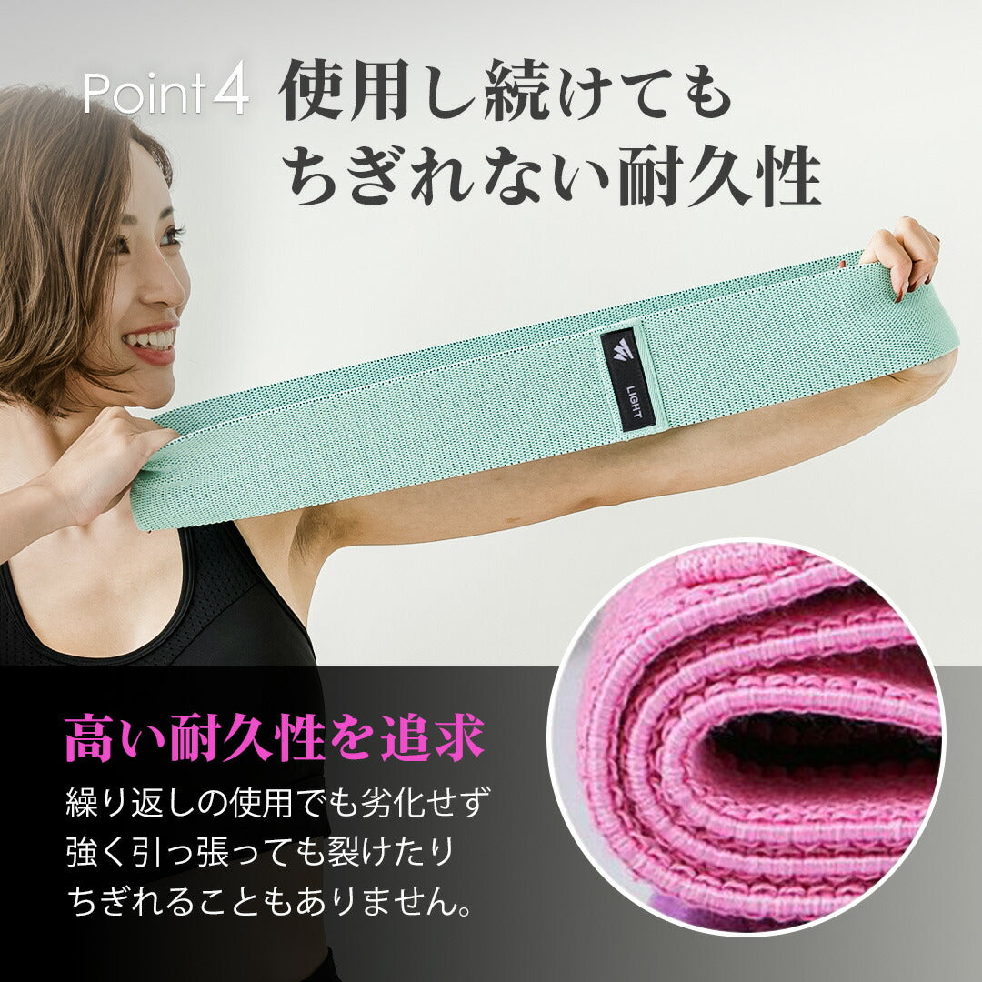 \SALE レビュー&応募で+1枚プレゼント/トレーニングバンド