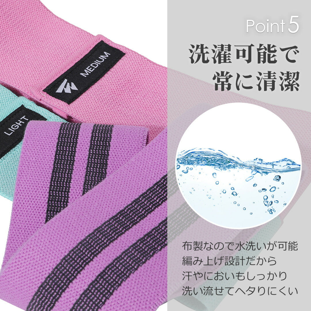\SALE レビュー&応募で+1枚プレゼント/トレーニングバンド