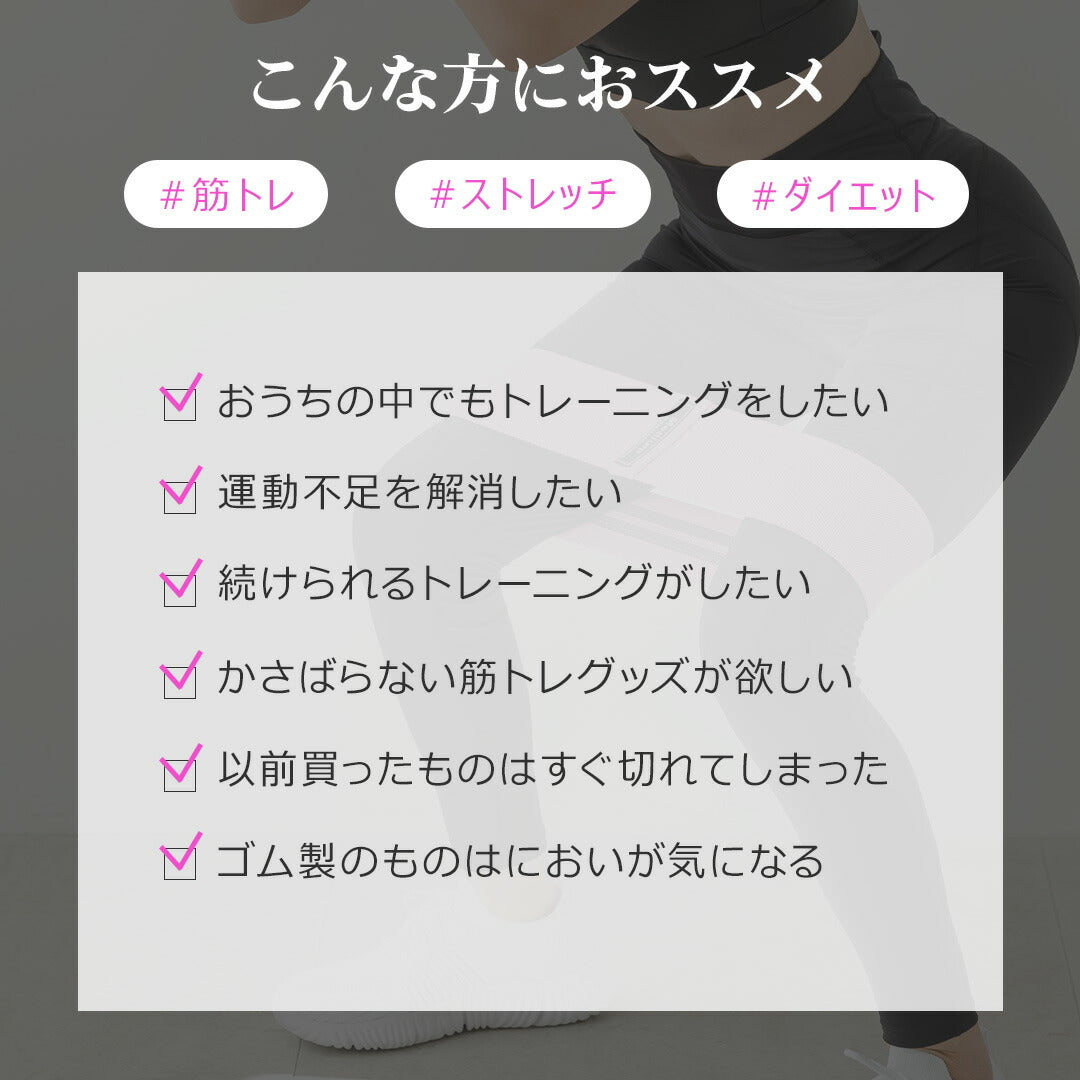 \SALE レビュー&応募で+1枚プレゼント/トレーニングバンド
