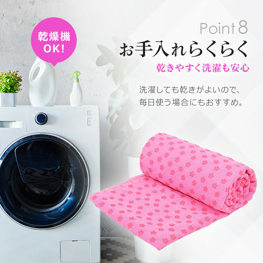 \SALE レビュー&応募で+1枚プレゼント/ヨガタオル 花柄