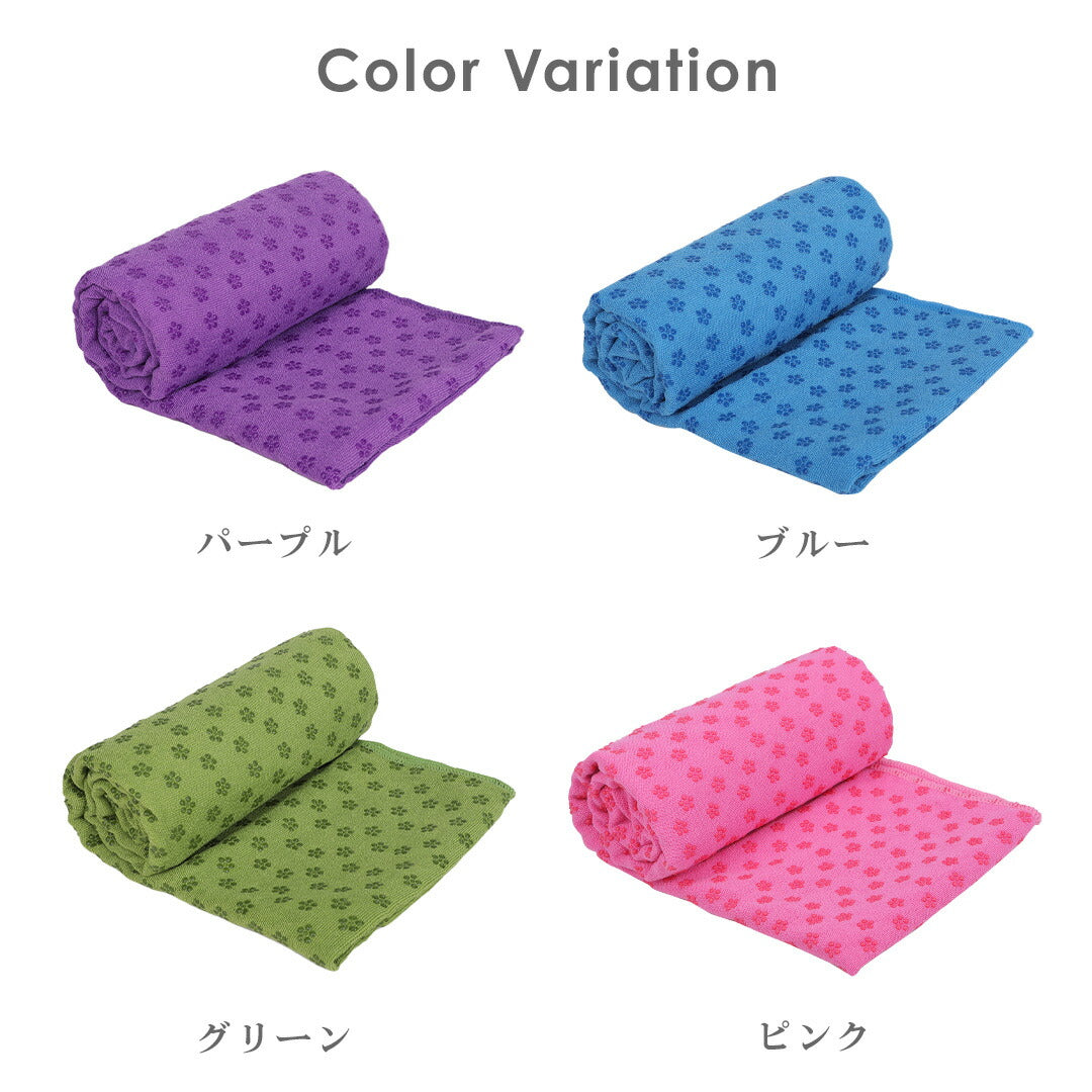 \SALE レビュー&応募で+1枚プレゼント/ヨガタオル 花柄